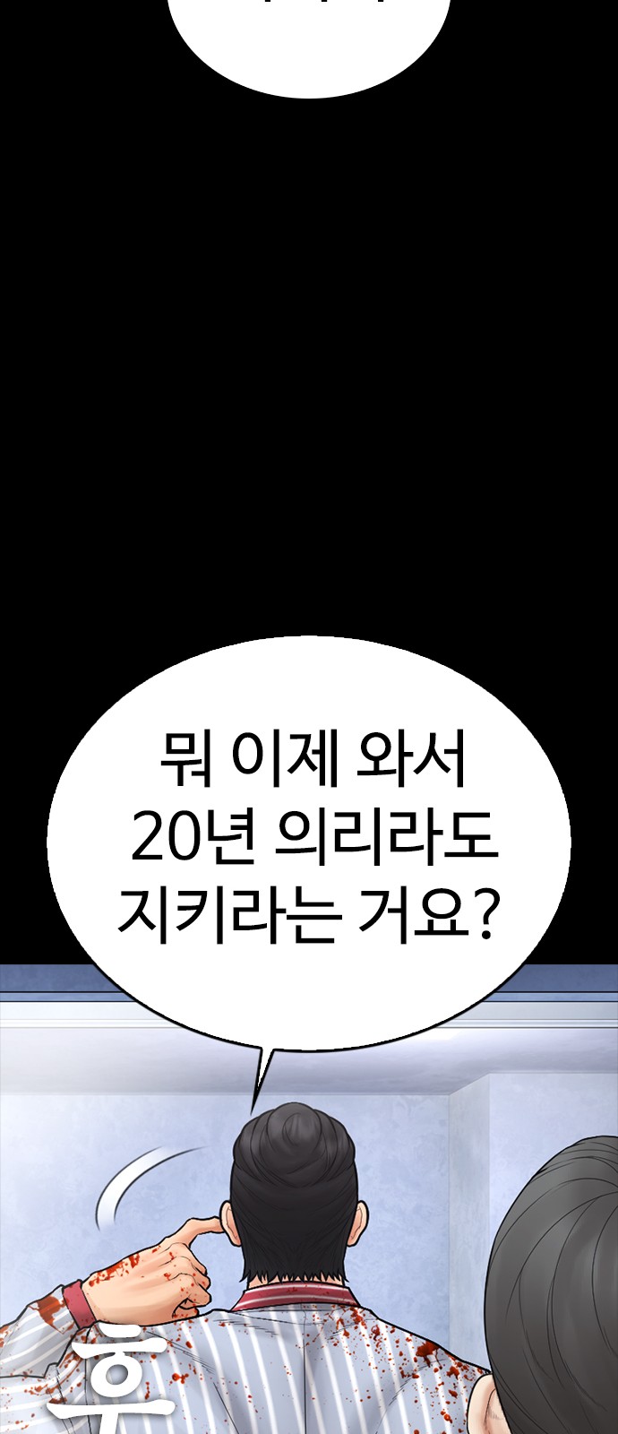 80 페이지