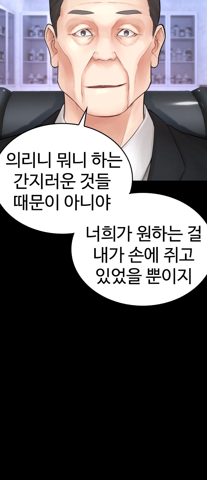 82 페이지