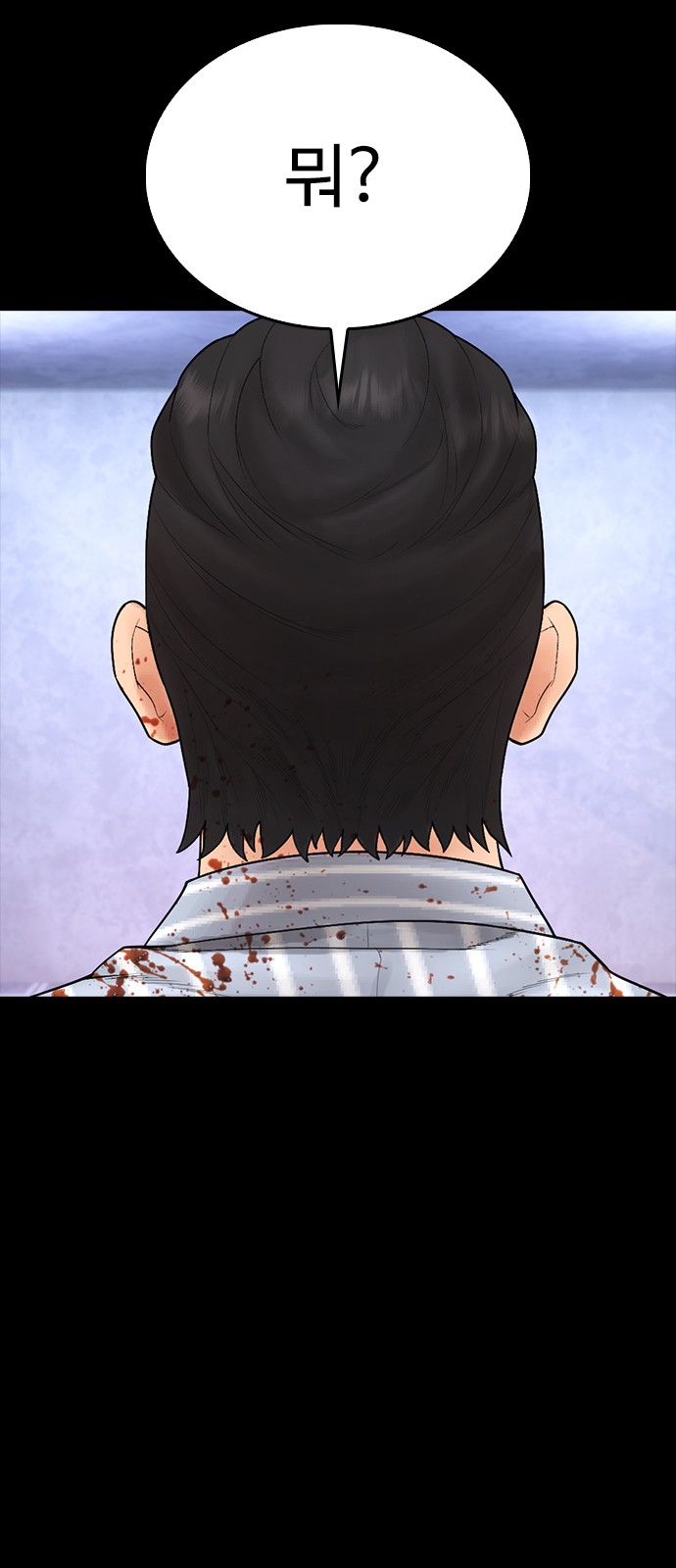 83 페이지
