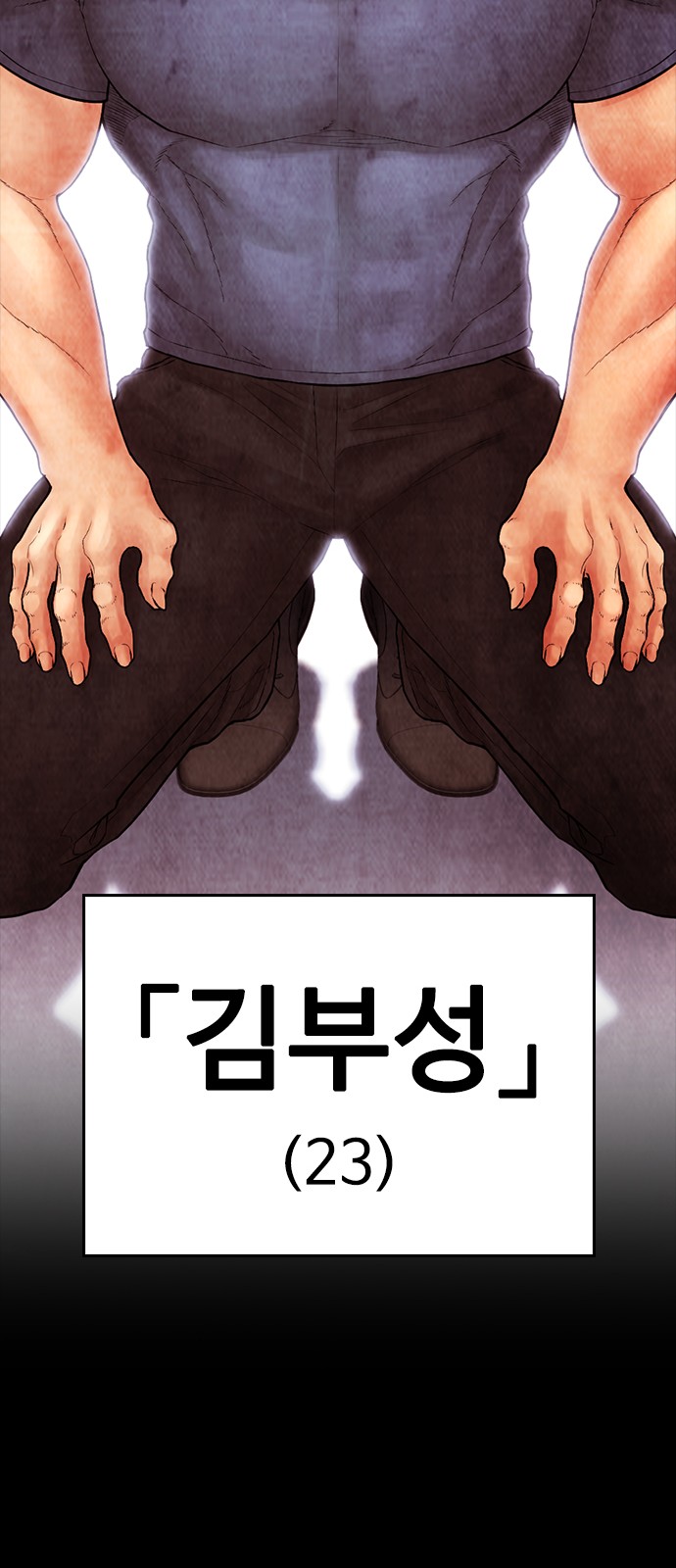 87 페이지