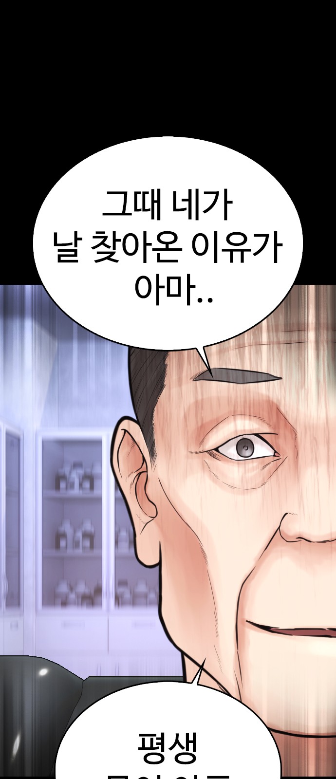 88 페이지