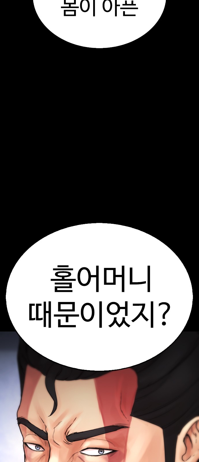 89 페이지