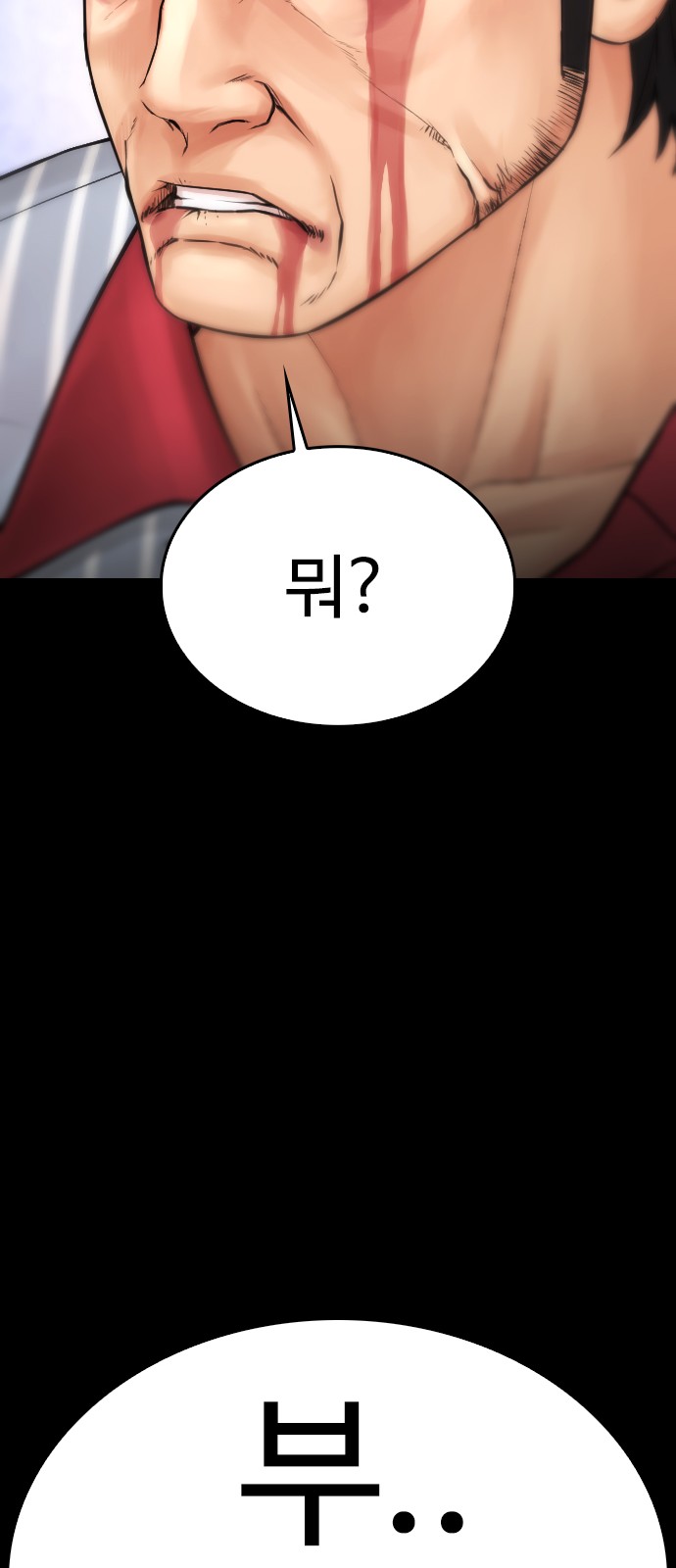 90 페이지