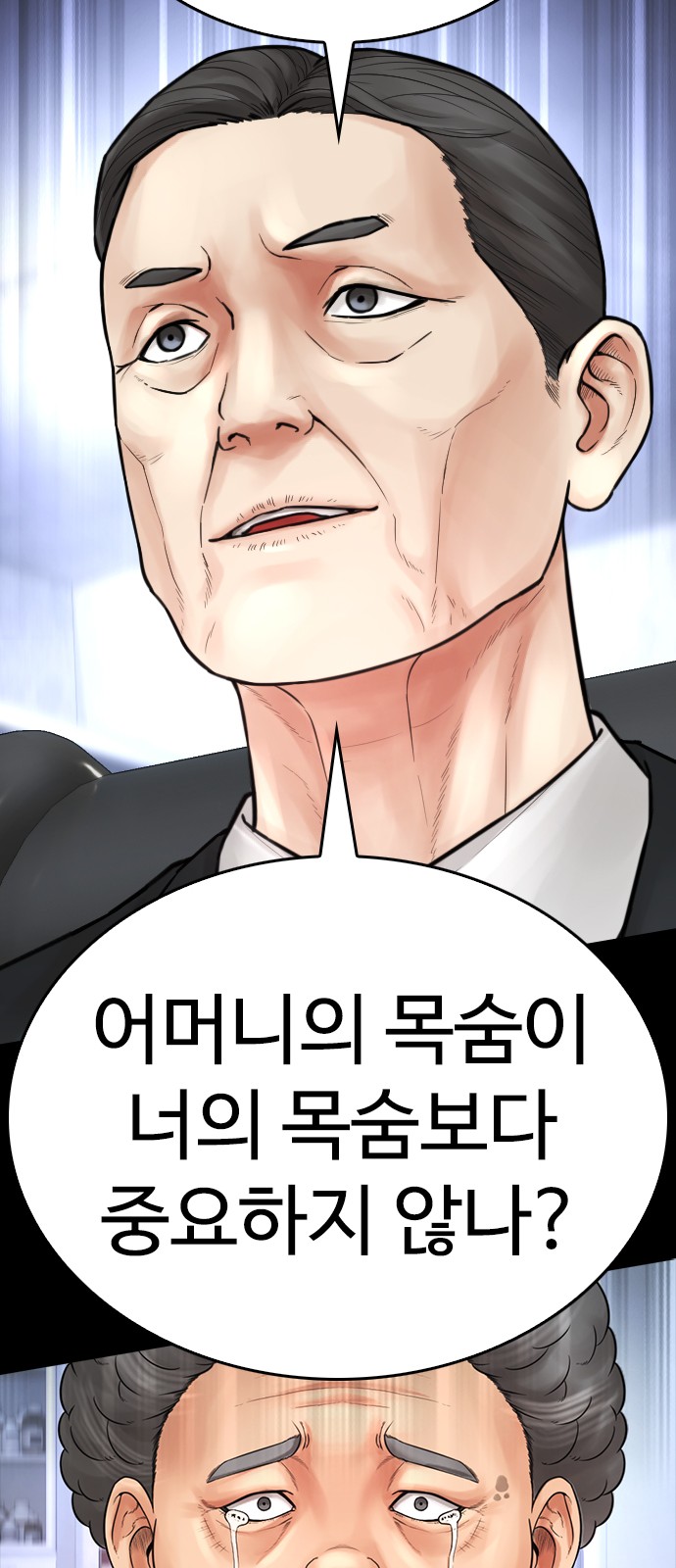 93 페이지