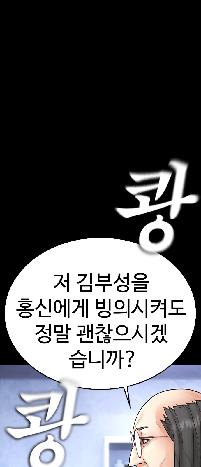 97 페이지