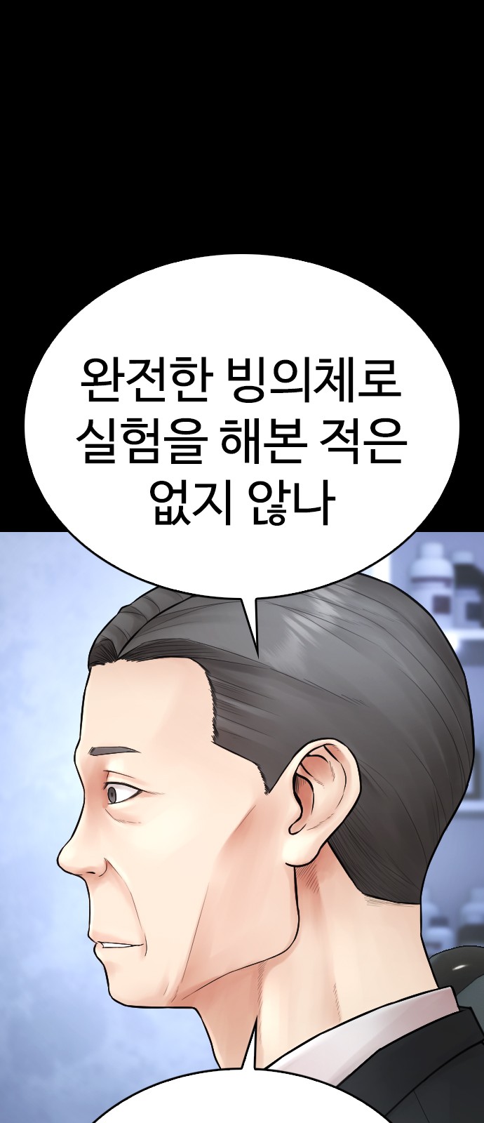 99 페이지