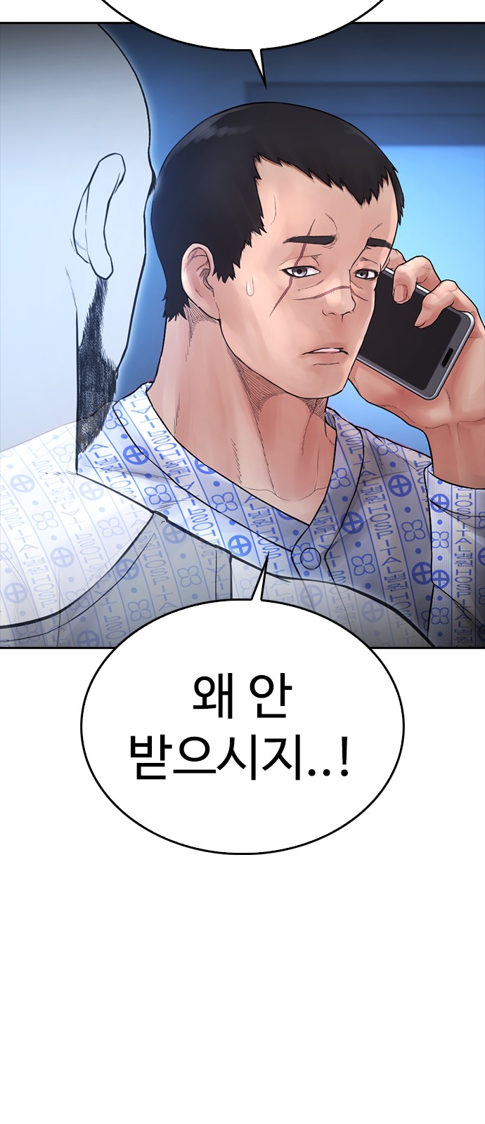 100 페이지