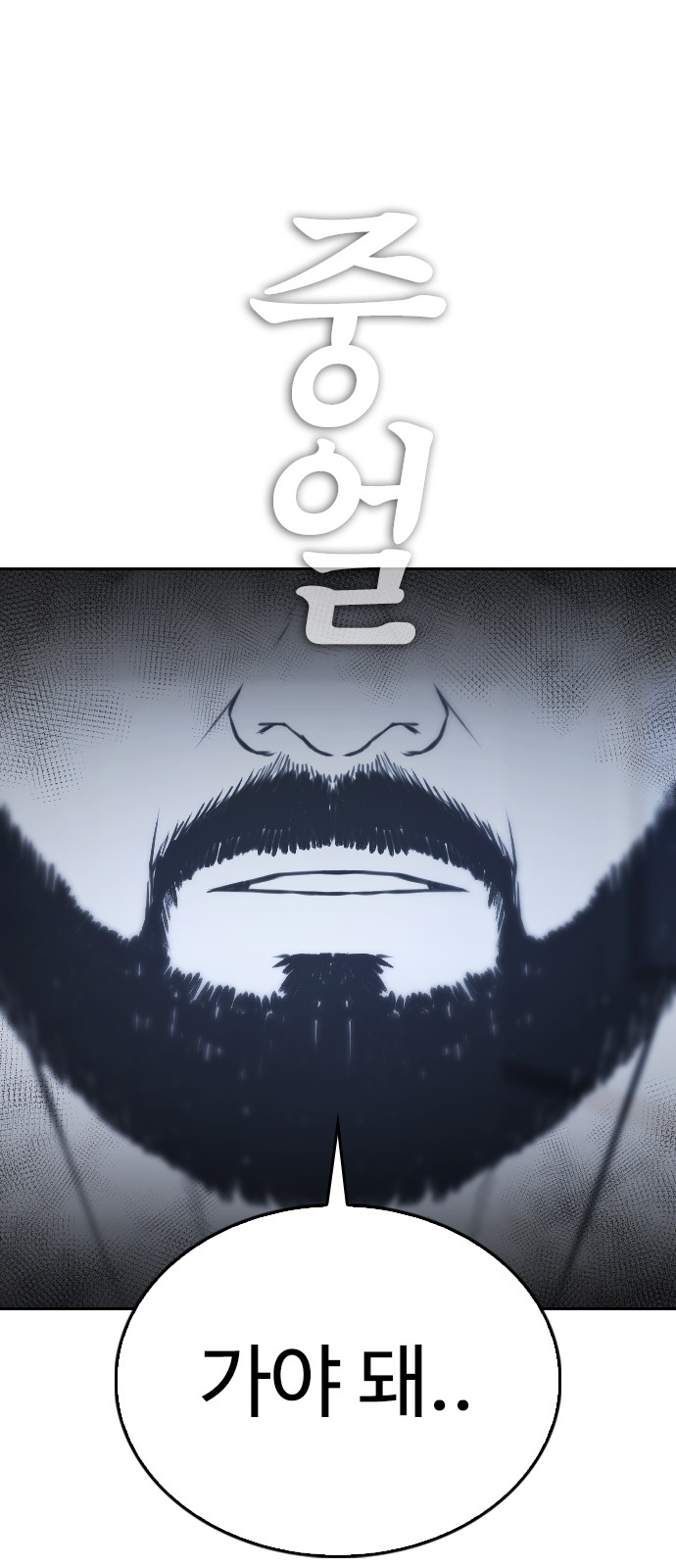 101 페이지