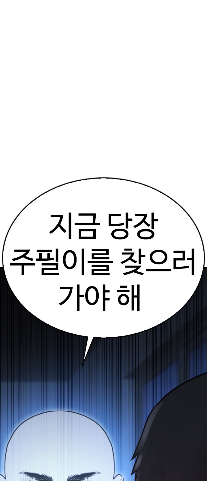 102 페이지