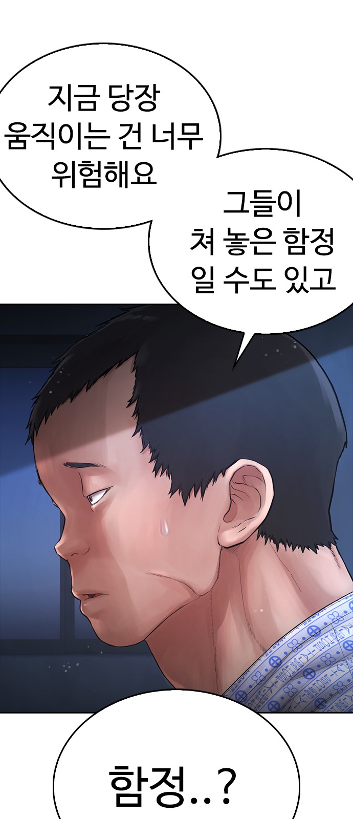 104 페이지