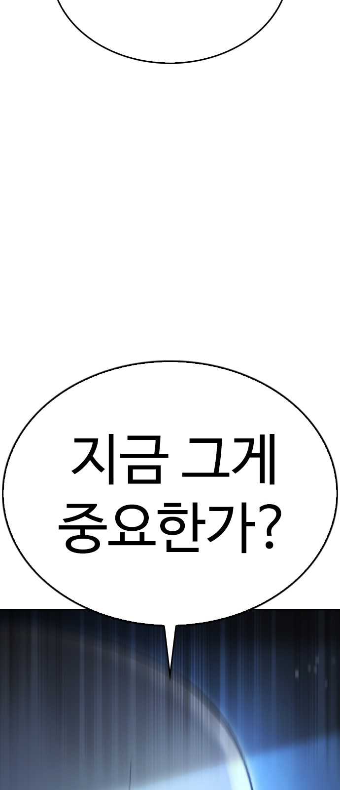 105 페이지