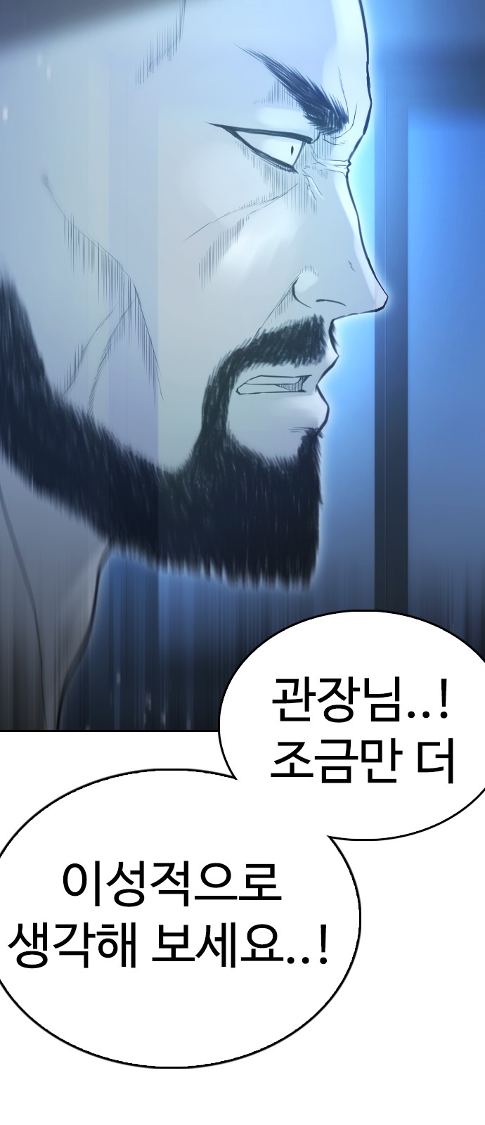 106 페이지