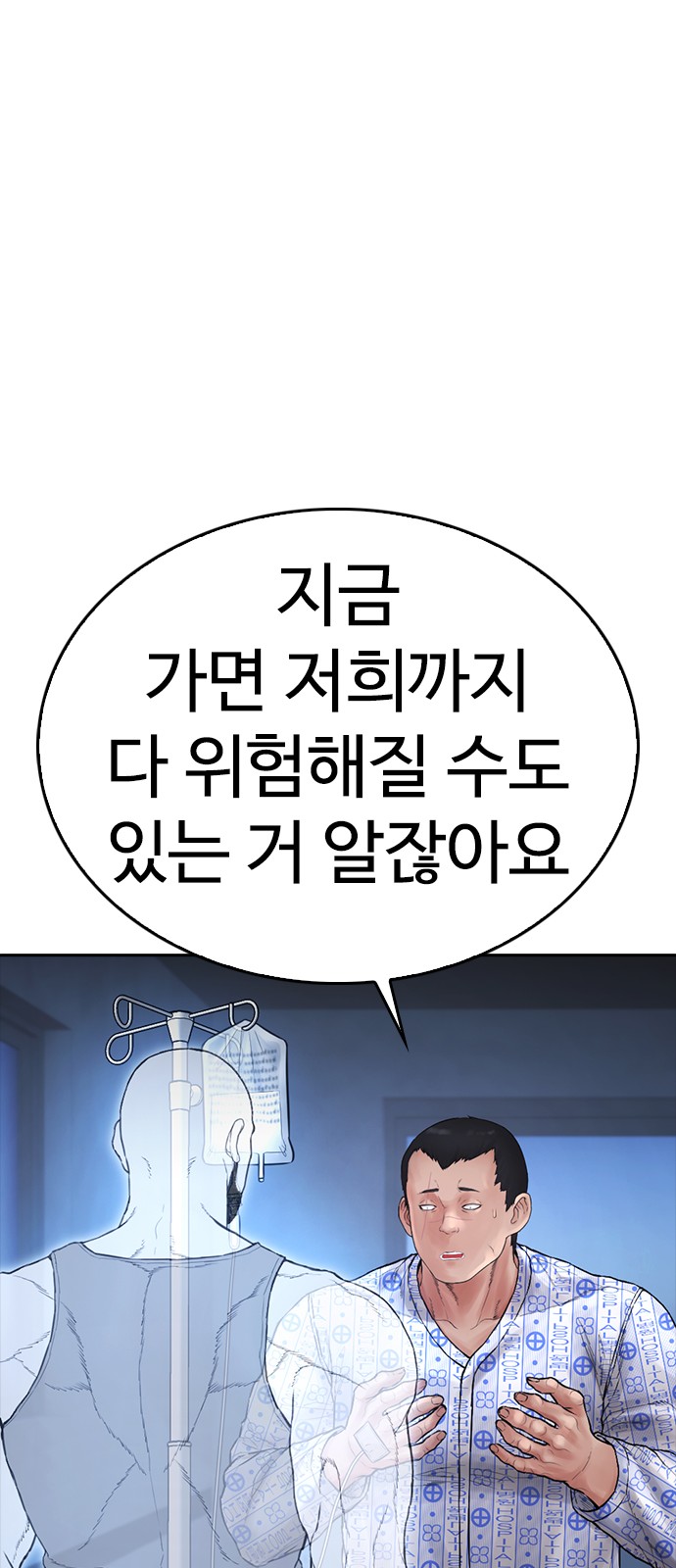 107 페이지