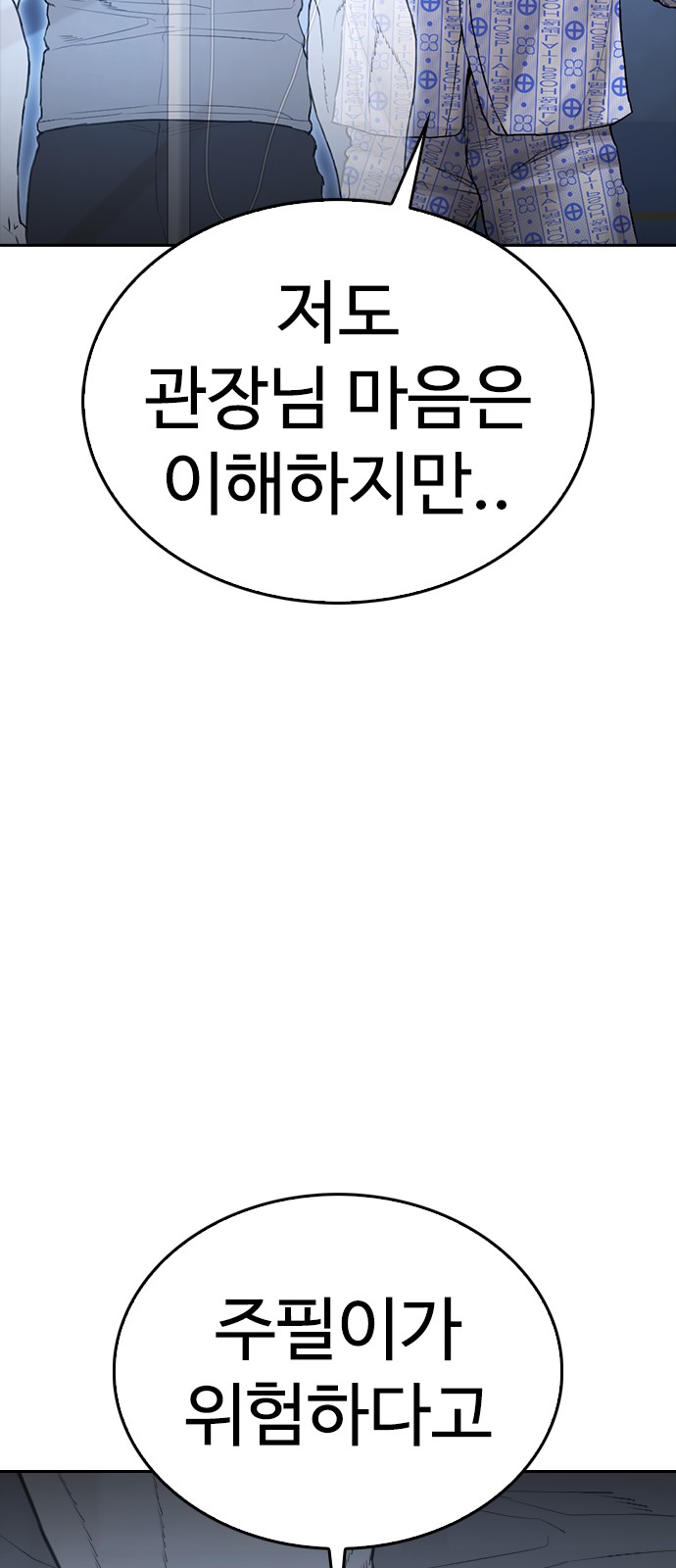 108 페이지