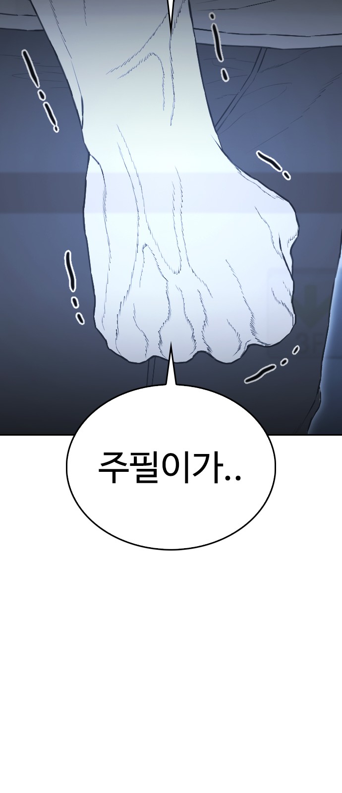 109 페이지