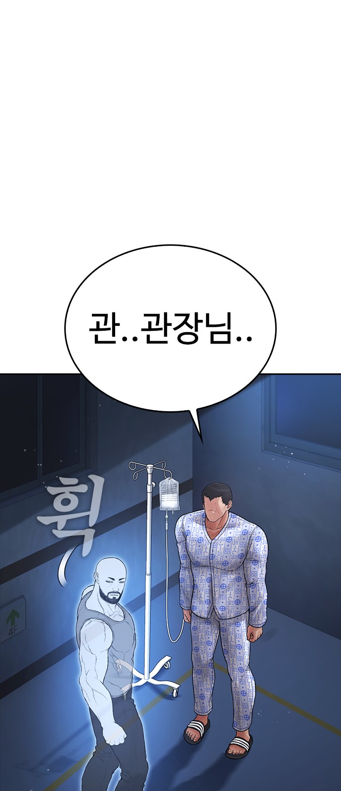 112 페이지