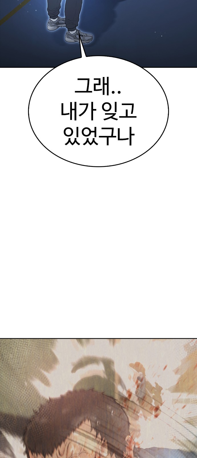 113 페이지