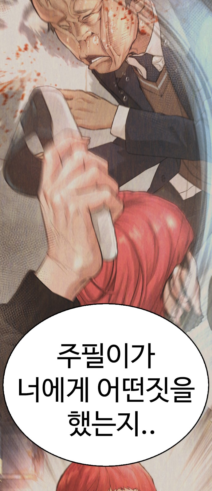 114 페이지