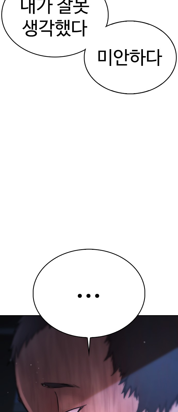 118 페이지