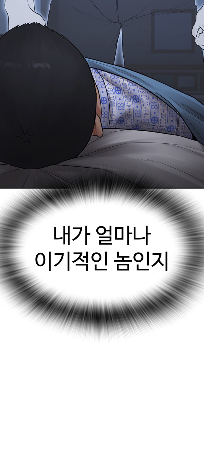 123 페이지