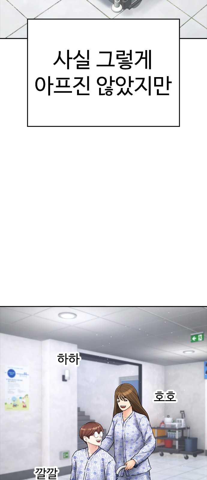 68 페이지
