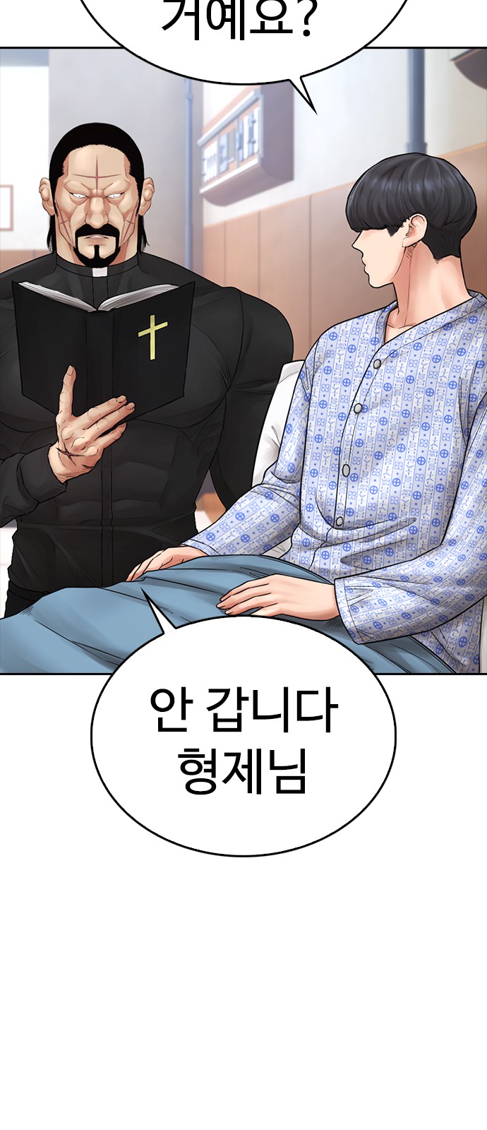 73 페이지