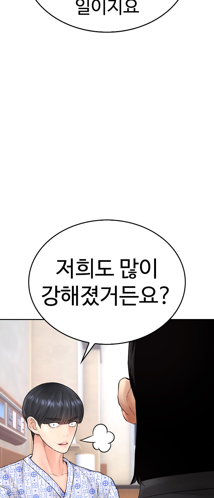 75 페이지
