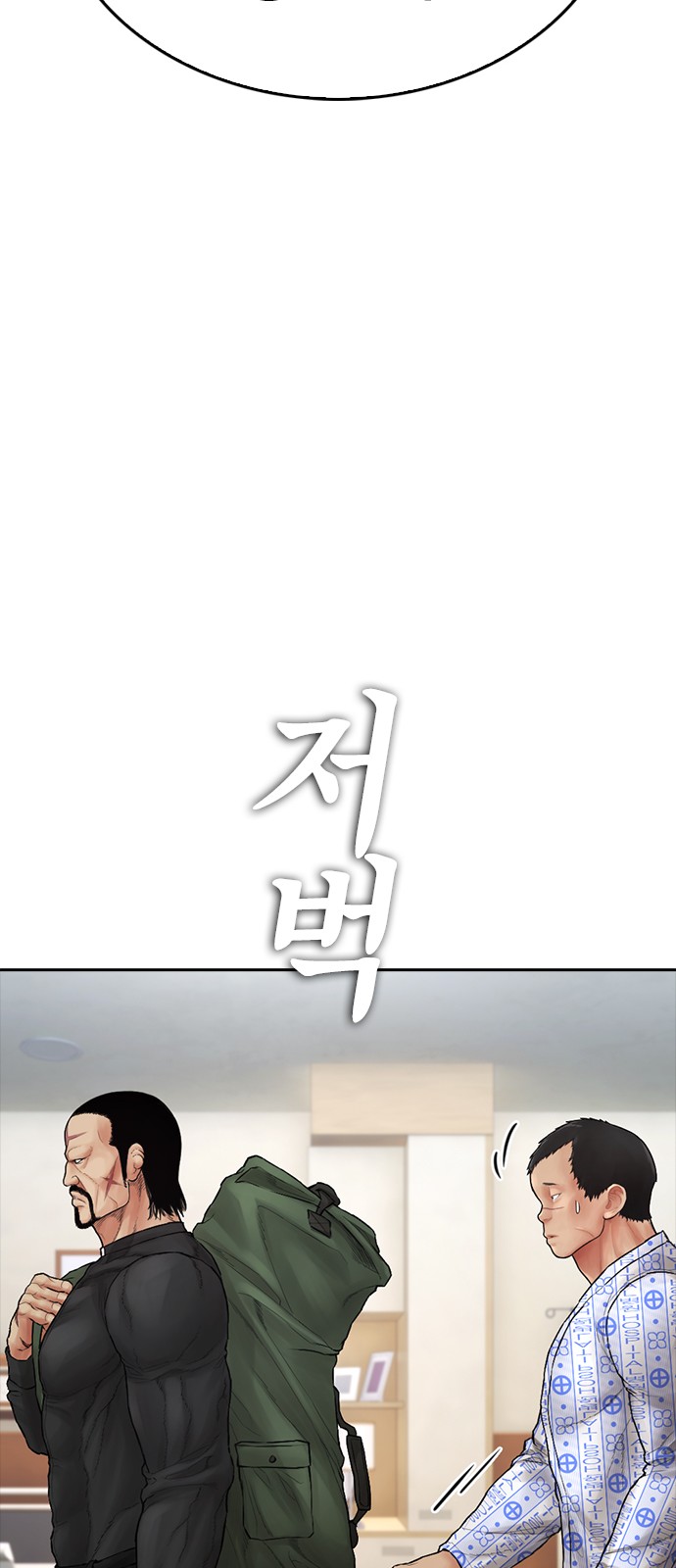 82 페이지
