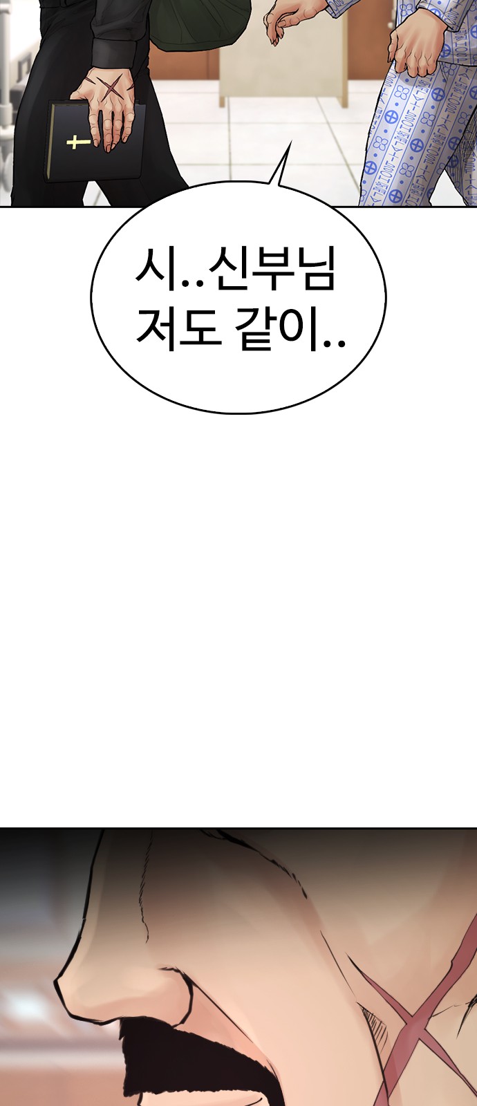 83 페이지