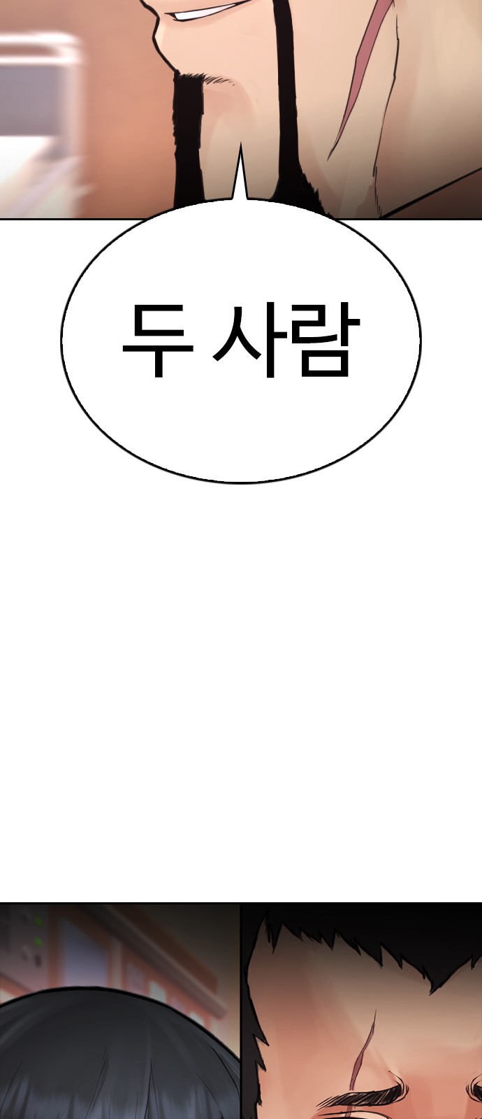 84 페이지