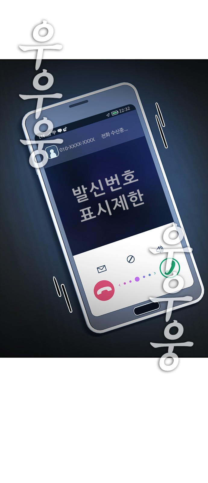87 페이지