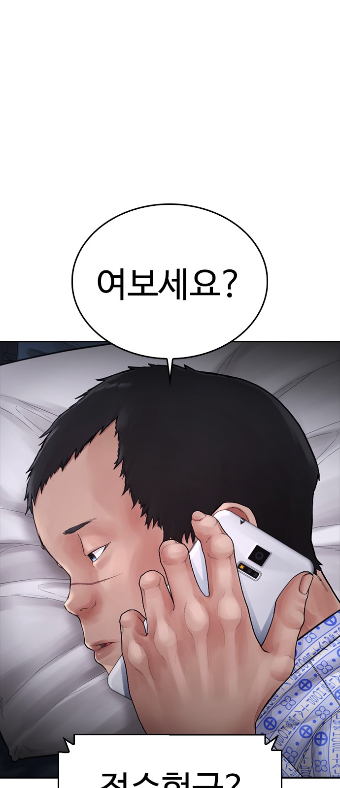 89 페이지