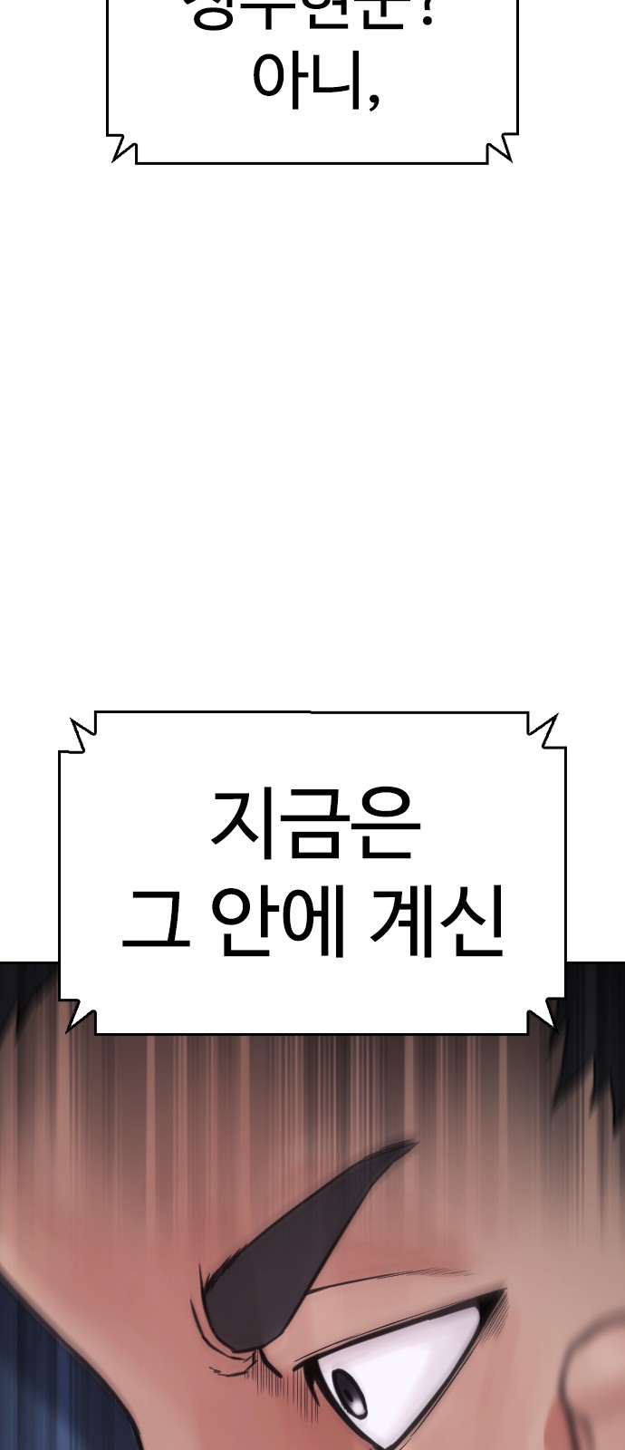 90 페이지