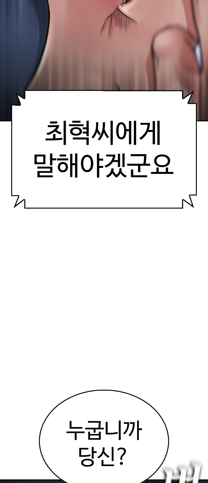 91 페이지