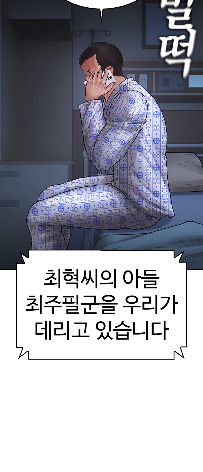 92 페이지