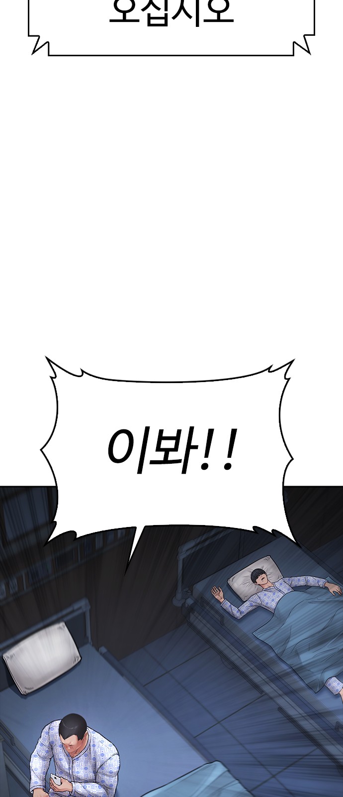 94 페이지