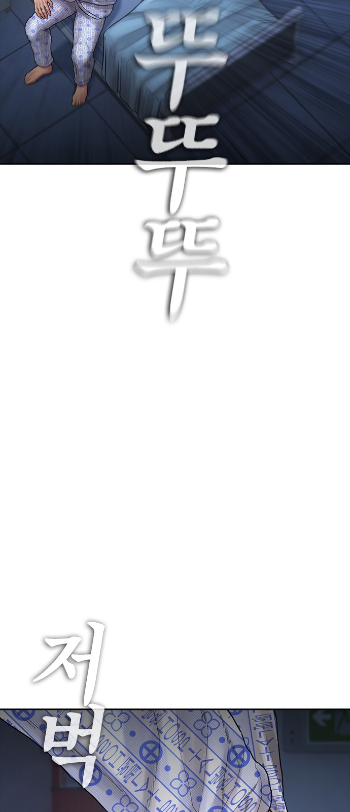 95 페이지