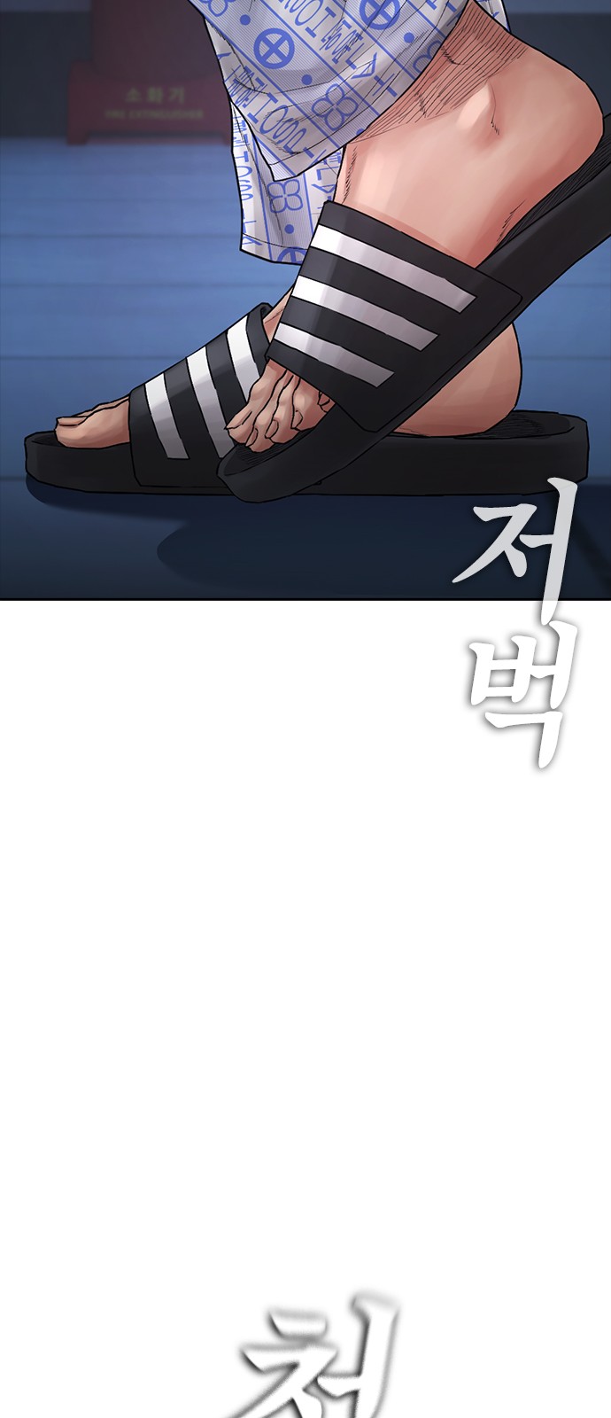 96 페이지
