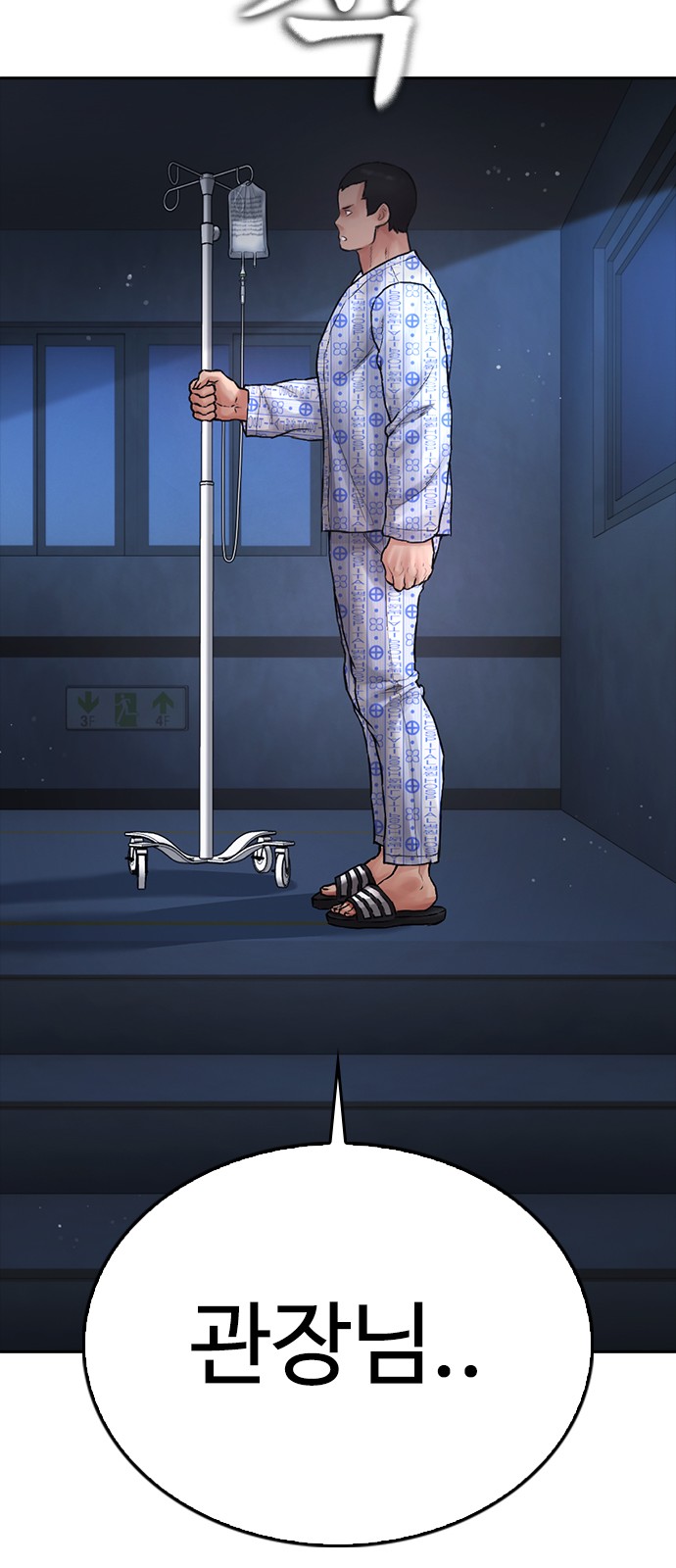 97 페이지