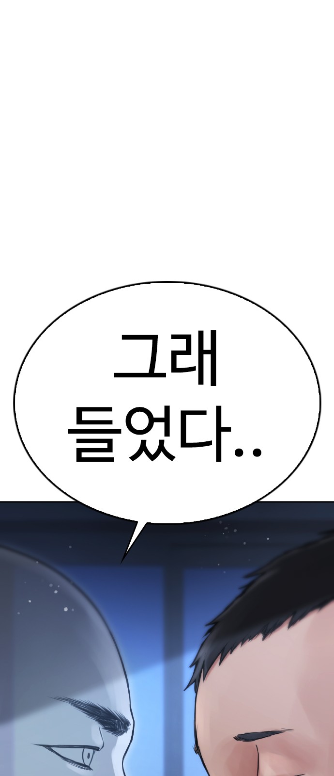 98 페이지