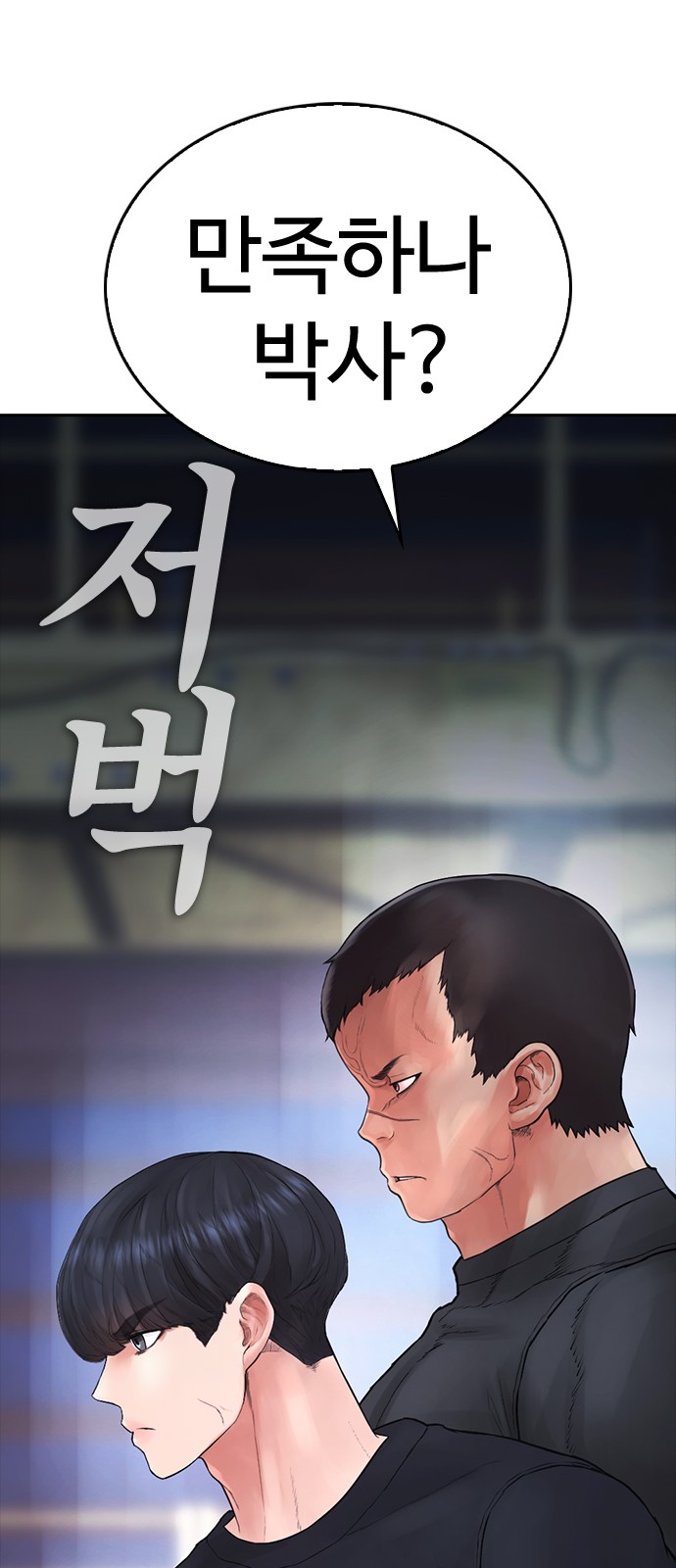 107 페이지