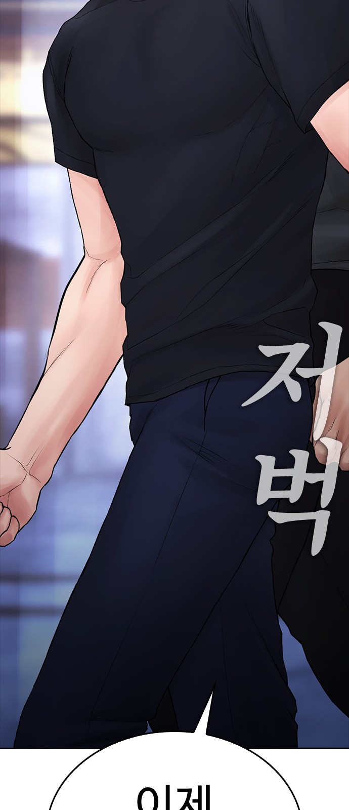 108 페이지