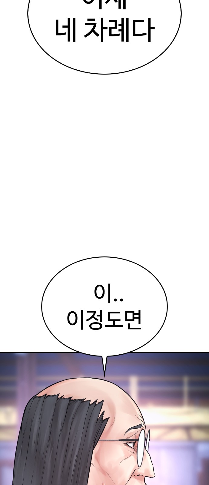 109 페이지