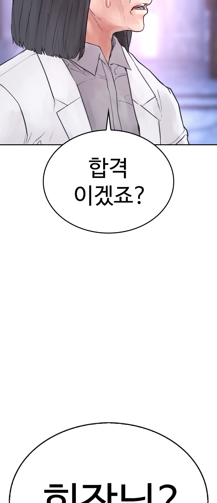 110 페이지