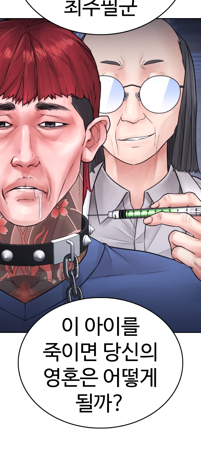117 페이지