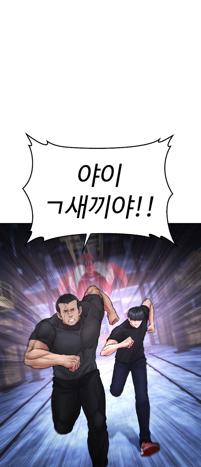 118 페이지