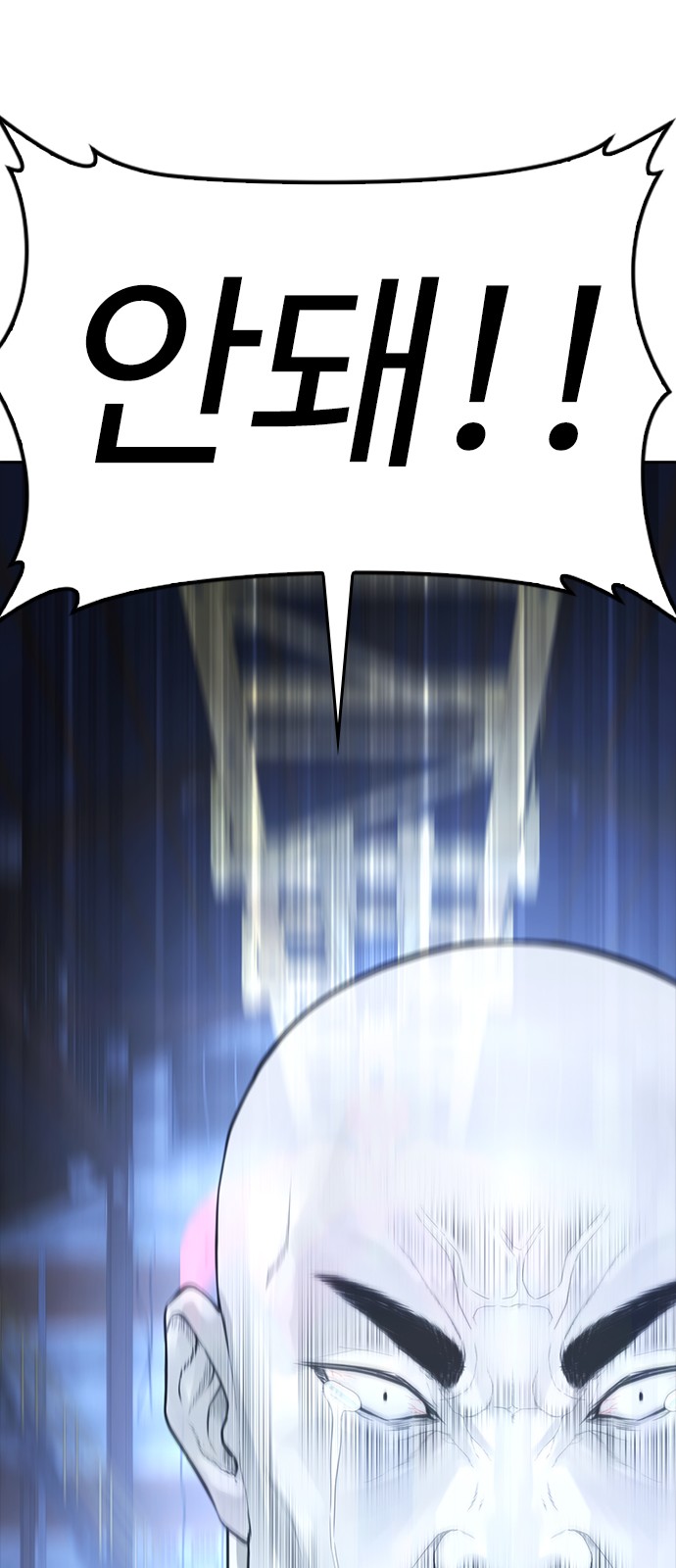 121 페이지