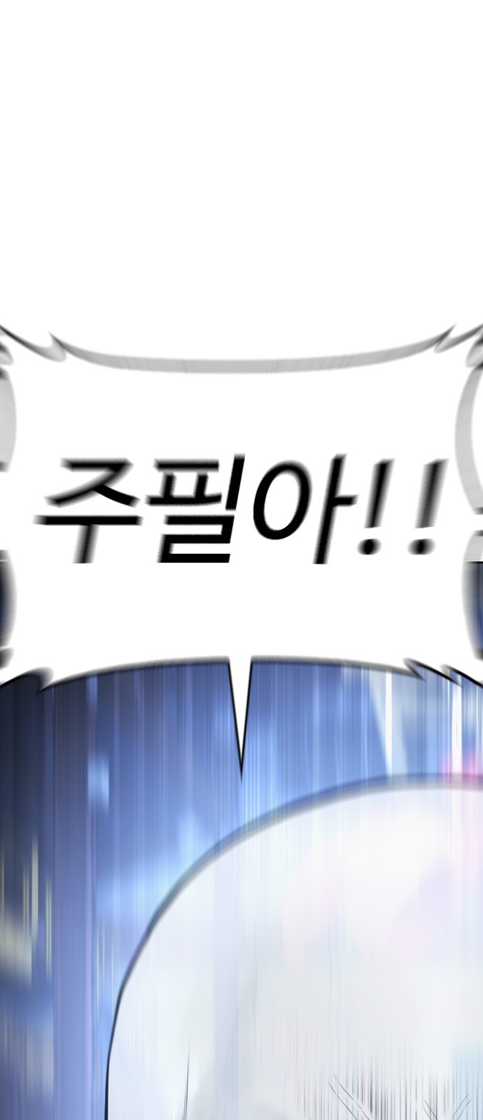 124 페이지