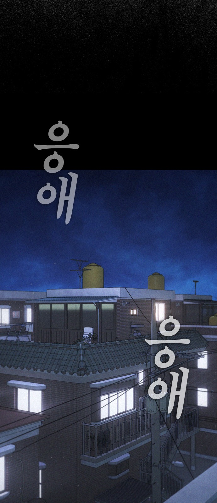 127 페이지
