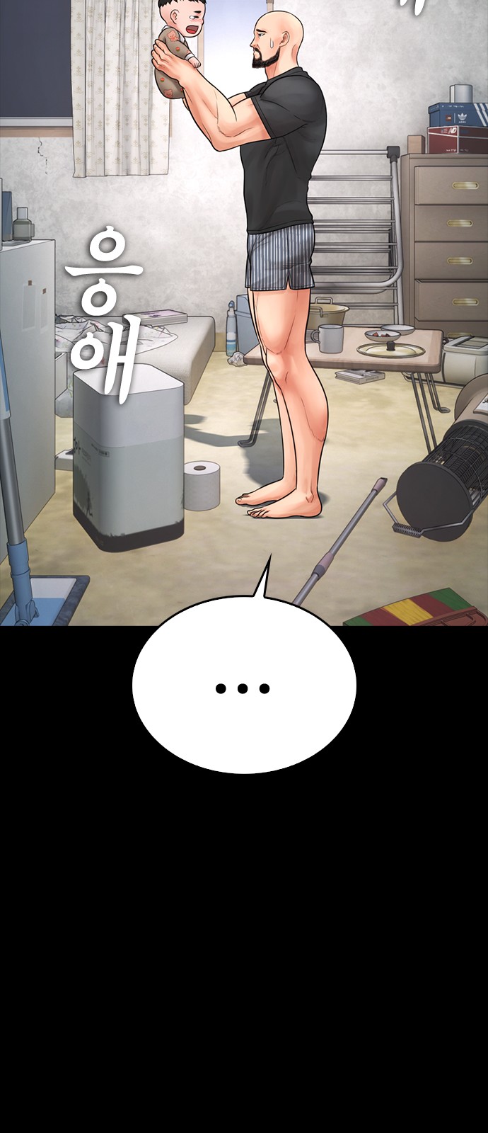 129 페이지